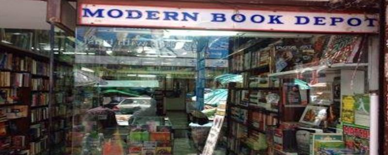 Modern Books & Stationers  